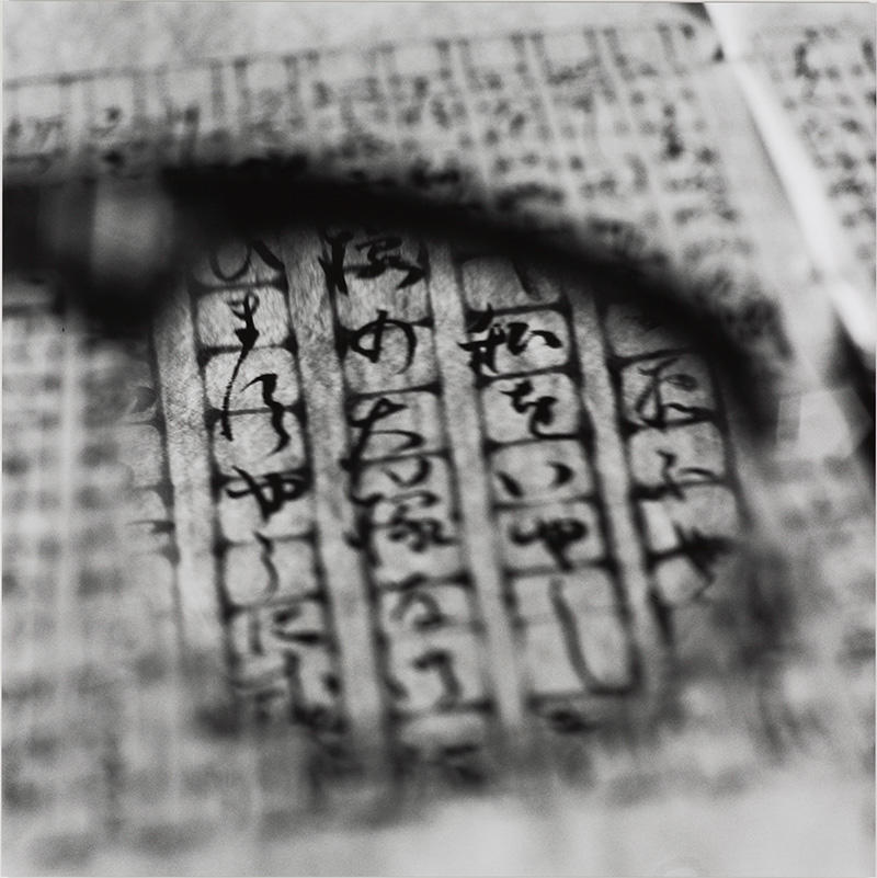 Yoneda Tomoko Tanizaki’s Glasses - Viewing a Letter to Matsuko</i> (from the series “Between Visible and Invisible”)