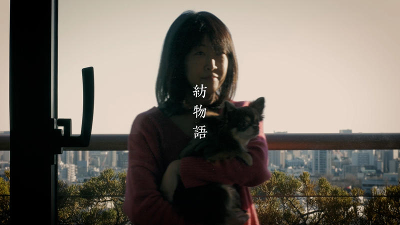Tsumuwa Project (Weaving Story) (2020-2024)