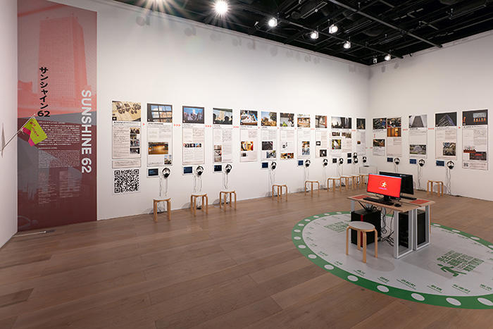 Takayama Akira WORLD CLASSROOM: Contemporary Art through School Subjects