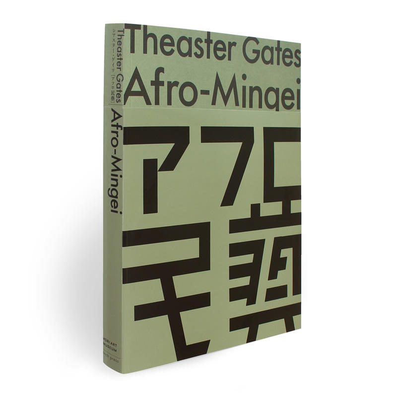 Catalogue